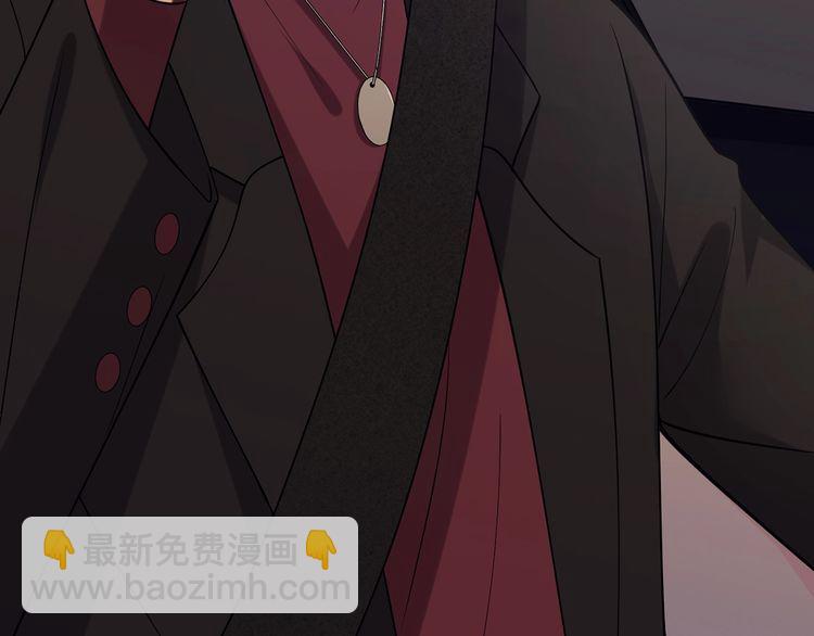 名門摯愛 - 第451 離她遠點(2/3) - 1