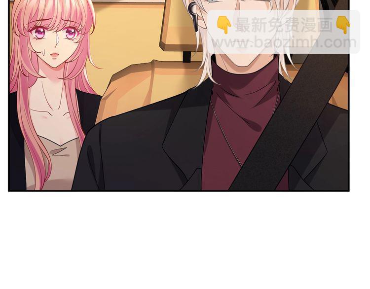 名門摯愛 - 第451 離她遠點(2/3) - 3