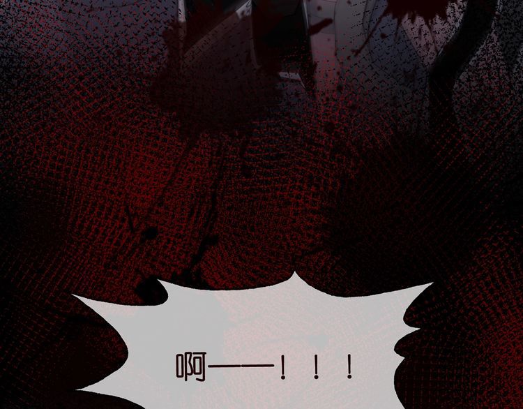 名門摯愛 - 第453 爭執(3/3) - 2