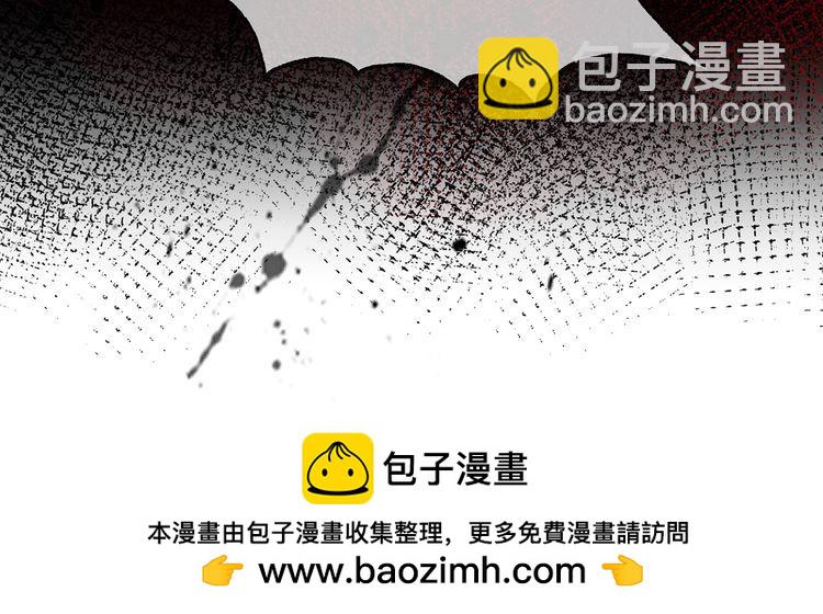 名門摯愛 - 第453 爭執(3/3) - 1