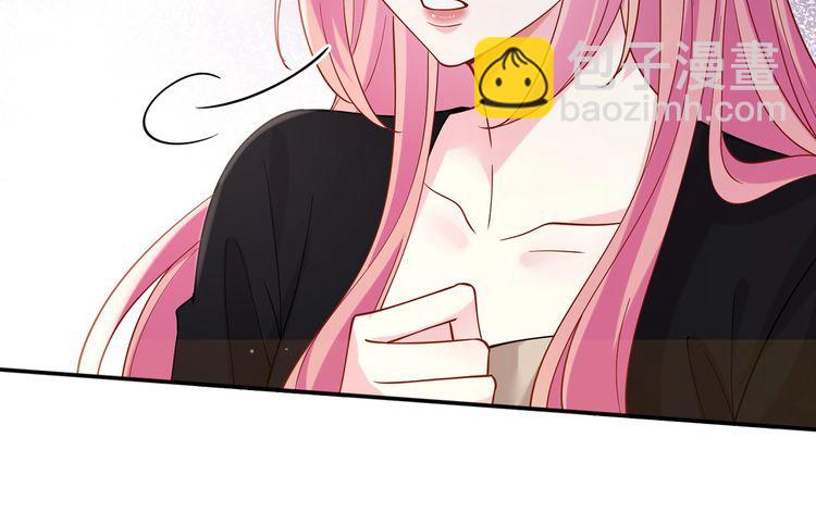 名門摯愛 - 第453 爭執(1/3) - 1