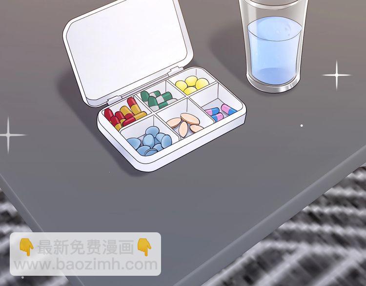 名門摯愛 - 第453 爭執(1/3) - 4