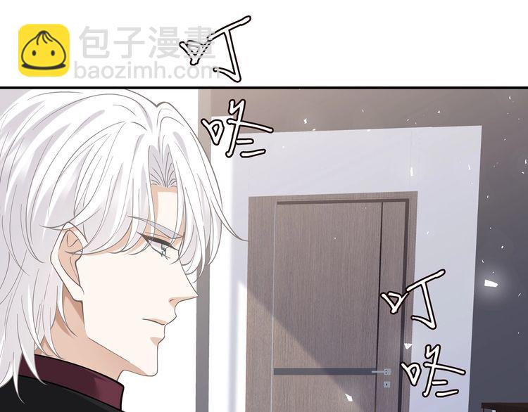 名門摯愛 - 第453 爭執(1/3) - 8