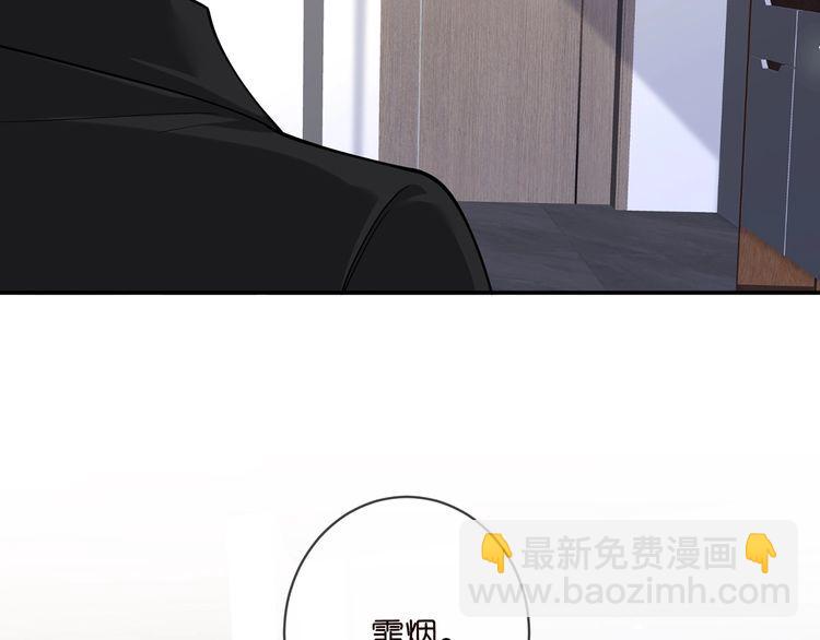 名門摯愛 - 第453 爭執(1/3) - 1