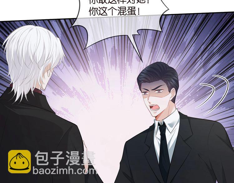 名門摯愛 - 第453 爭執(1/3) - 1