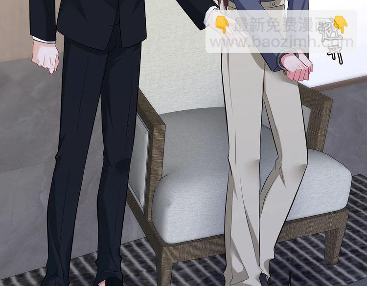 名門摯愛 - 第453 爭執(1/3) - 6