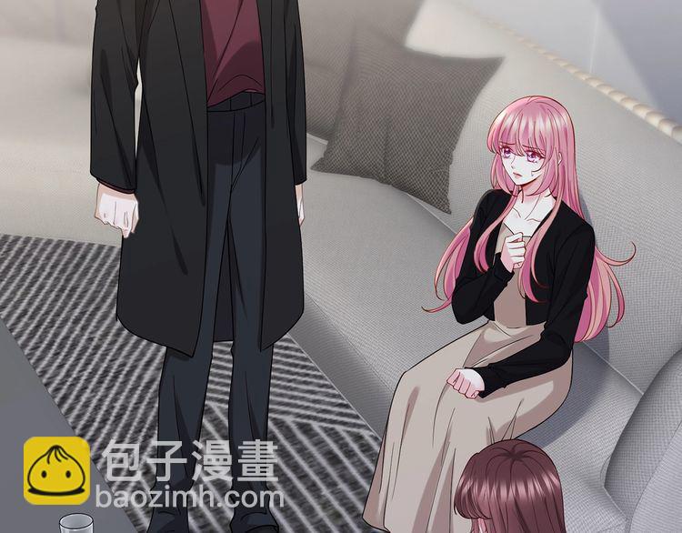 名門摯愛 - 第453 爭執(1/3) - 5