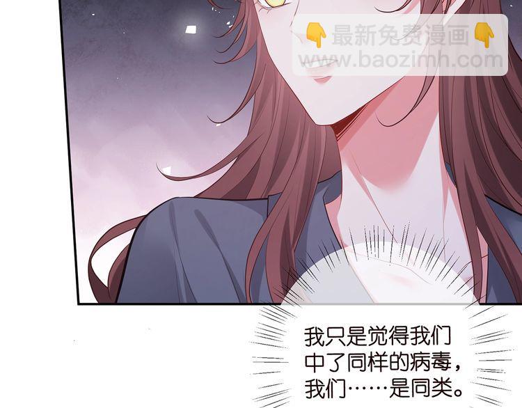 名門摯愛 - 第453 爭執(2/3) - 5