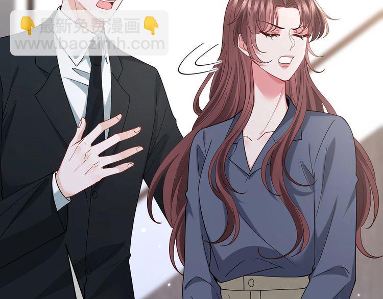 名門摯愛 - 第453 爭執(2/3) - 3