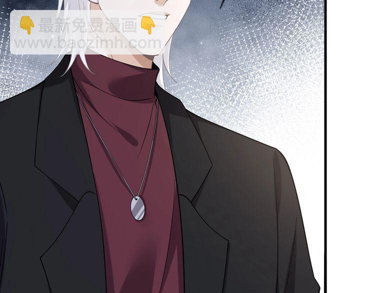 名門摯愛 - 第453 爭執(2/3) - 7