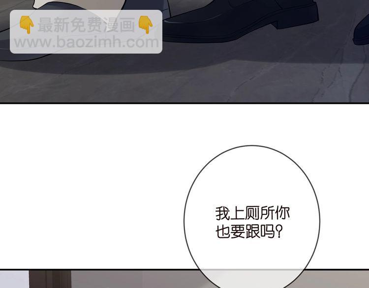 名門摯愛 - 第453 爭執(2/3) - 5