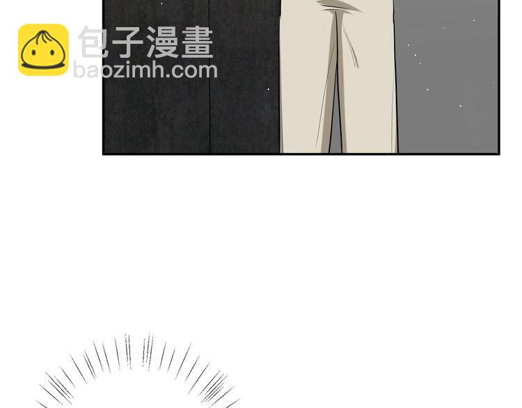 名門摯愛 - 第453 爭執(2/3) - 2