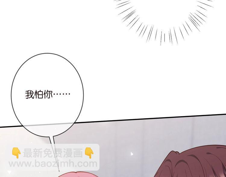 名門摯愛 - 第453 爭執(1/3) - 1