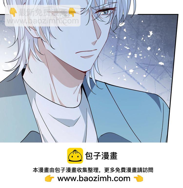 名門摯愛 - 第455 你會來看我嗎(2/3) - 6