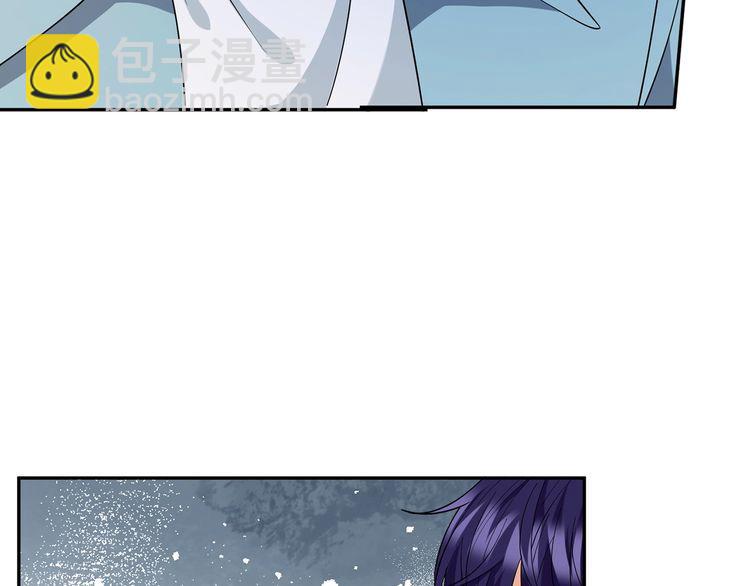 名門摯愛 - 第455 你會來看我嗎(3/3) - 2