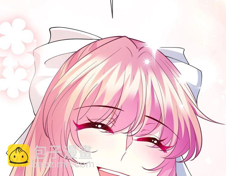 名門摯愛 - 第455 你會來看我嗎(3/3) - 3