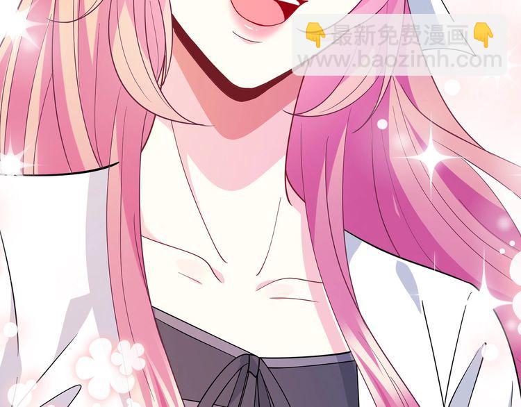 名門摯愛 - 第455 你會來看我嗎(3/3) - 1