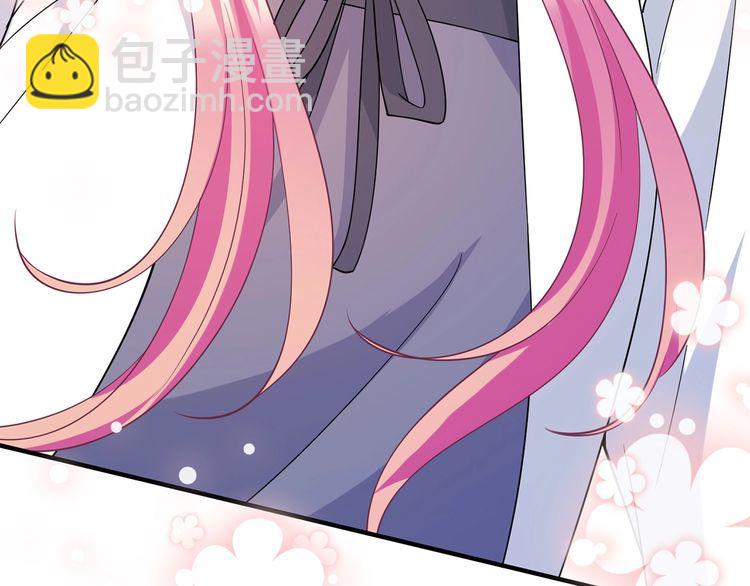 名門摯愛 - 第455 你會來看我嗎(3/3) - 2