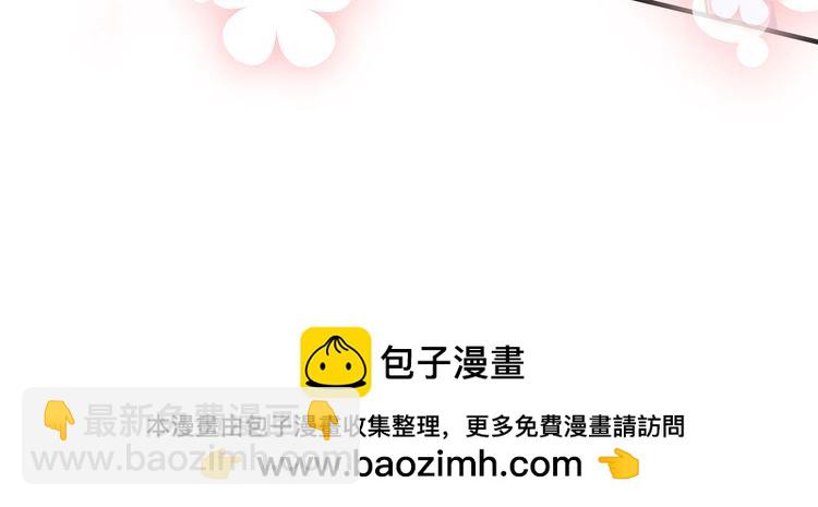 名門摯愛 - 第455 你會來看我嗎(3/3) - 3