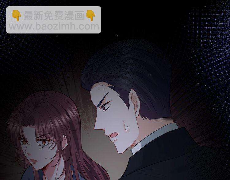 名門摯愛 - 第455 你會來看我嗎(1/3) - 6