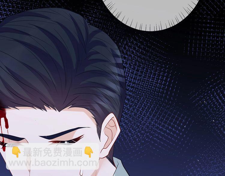 名門摯愛 - 第455 你會來看我嗎(2/3) - 5