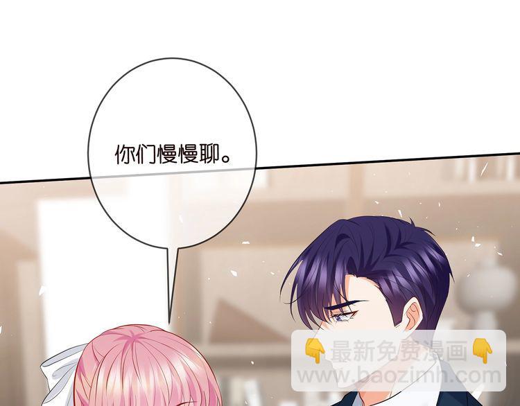 名門摯愛 - 第455 你會來看我嗎(2/3) - 4