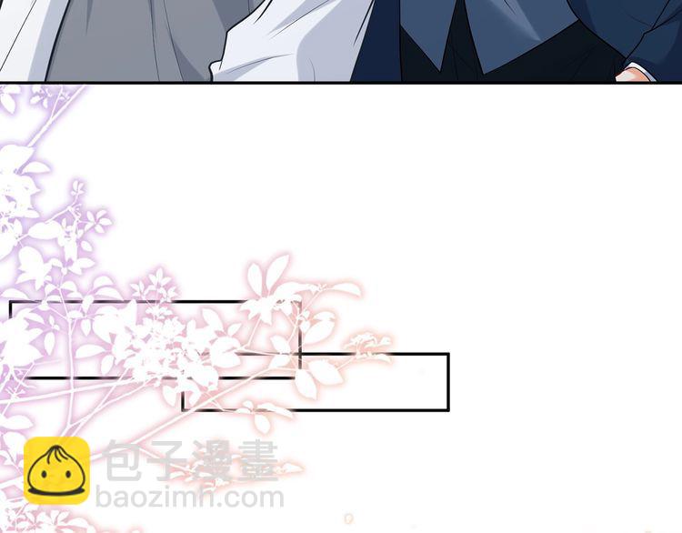 名門摯愛 - 第455 你會來看我嗎(2/3) - 6