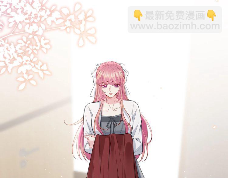 名門摯愛 - 第455 你會來看我嗎(2/3) - 7