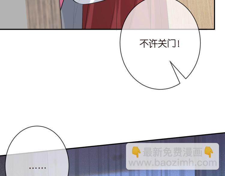 名門摯愛 - 第455 你會來看我嗎(2/3) - 4