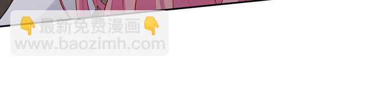 名門摯愛 - 第455 你會來看我嗎(2/3) - 7