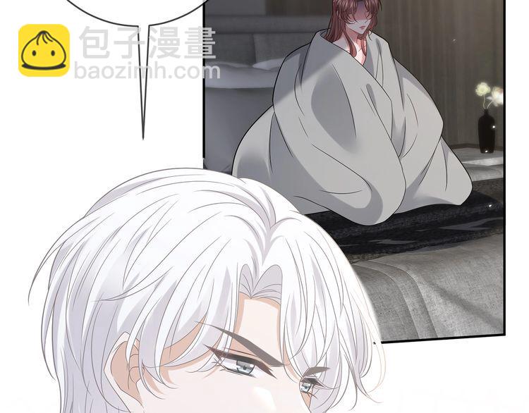 名門摯愛 - 第455 你會來看我嗎(2/3) - 4