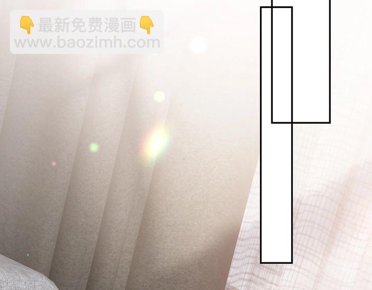 名門摯愛 - 第455 你會來看我嗎(2/3) - 3