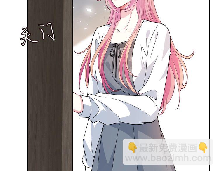 名門摯愛 - 第455 你會來看我嗎(2/3) - 8