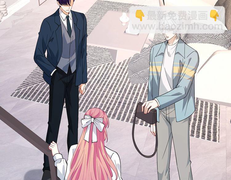 名門摯愛 - 第455 你會來看我嗎(2/3) - 2