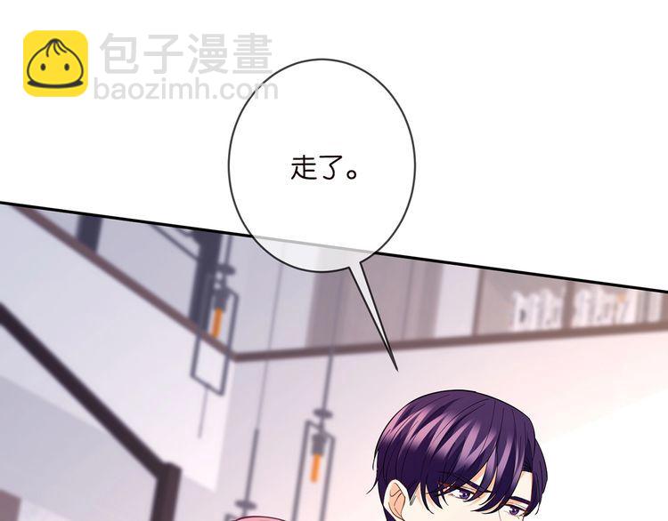 名門摯愛 - 第455 你會來看我嗎(2/3) - 7