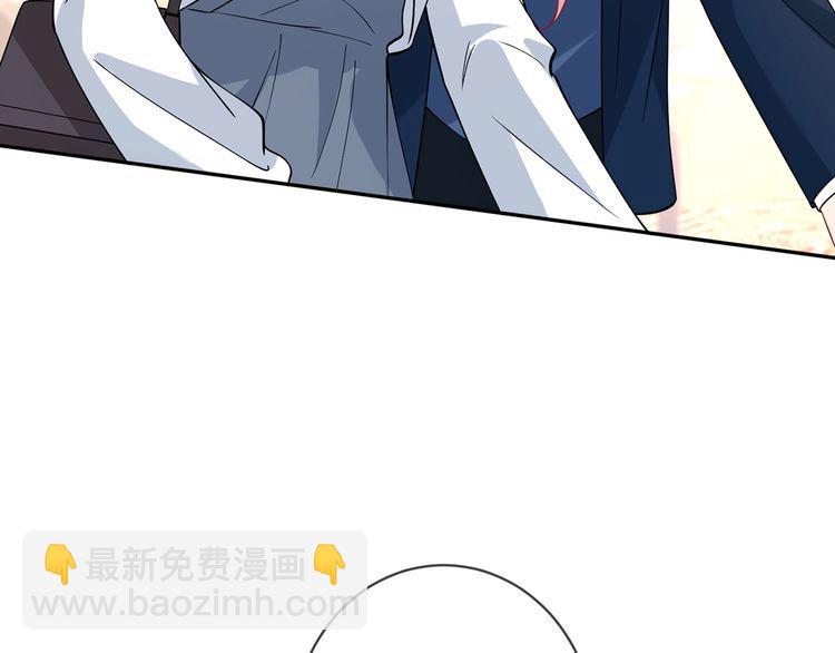 名門摯愛 - 第455 你會來看我嗎(2/3) - 1