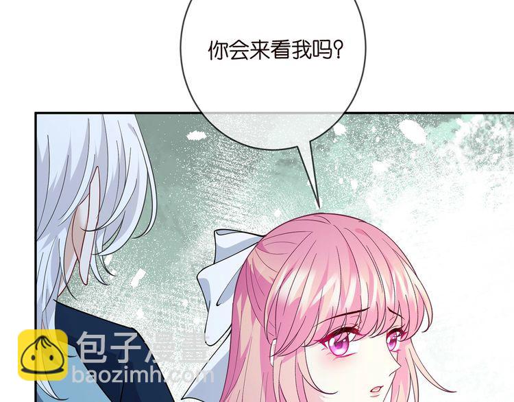 名門摯愛 - 第455 你會來看我嗎(2/3) - 2