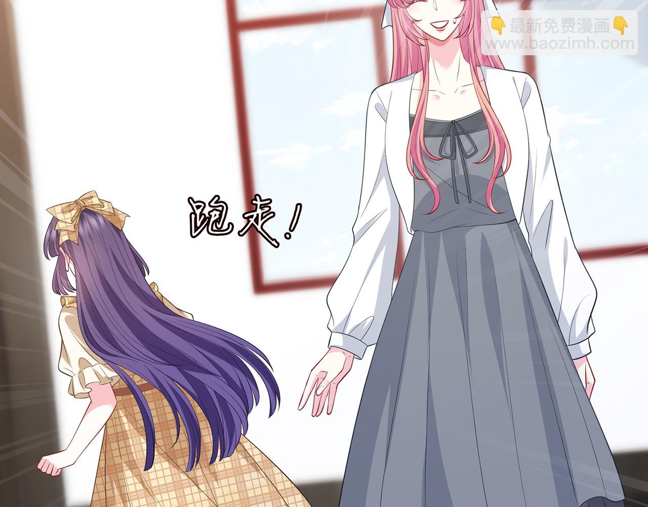 名門摯愛 - 第457 丫丫的傷心事(3/3) - 6