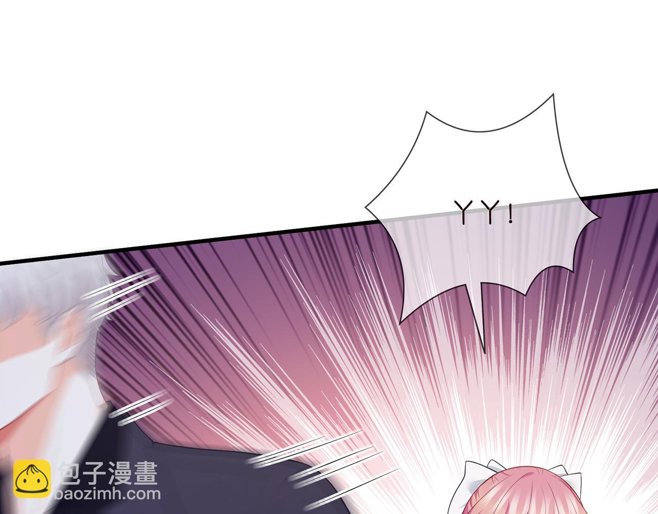 名門摯愛 - 第457 丫丫的傷心事(3/3) - 2