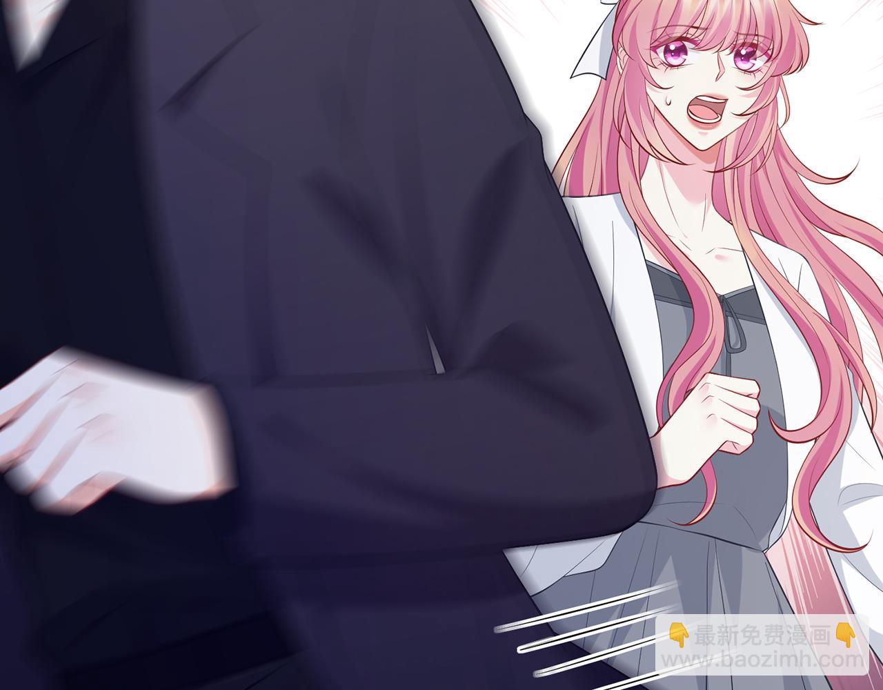 名門摯愛 - 第457 丫丫的傷心事(3/3) - 3