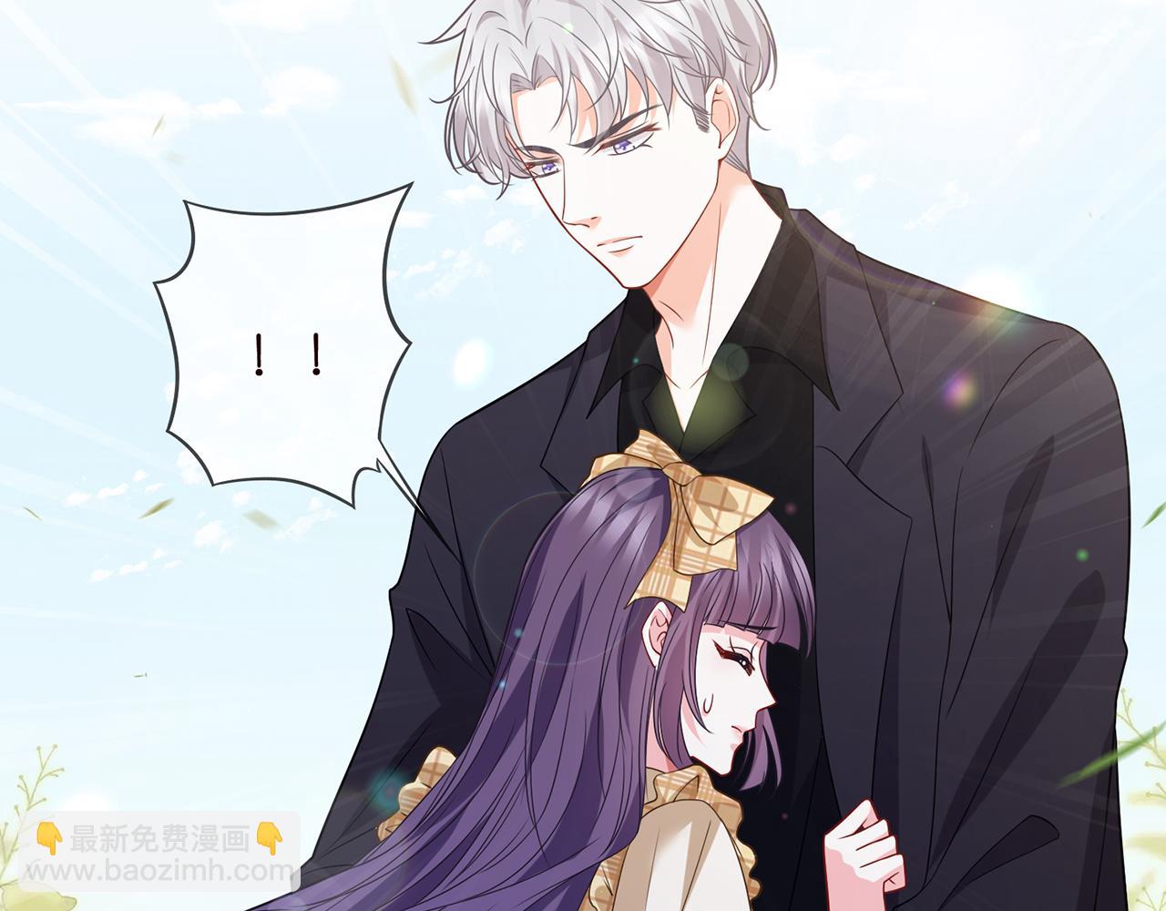 名門摯愛 - 第457 丫丫的傷心事(3/3) - 1