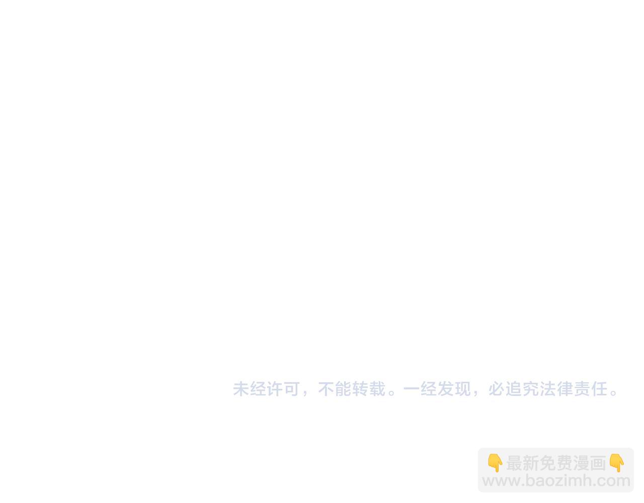 名門摯愛 - 第457 丫丫的傷心事(3/3) - 4