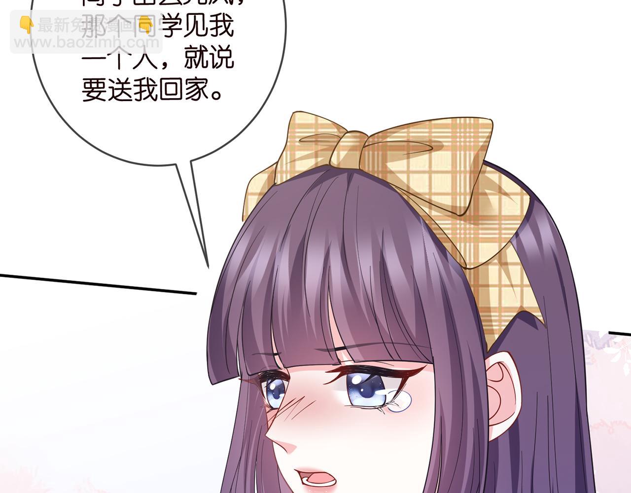 名門摯愛 - 第457 丫丫的傷心事(2/3) - 7