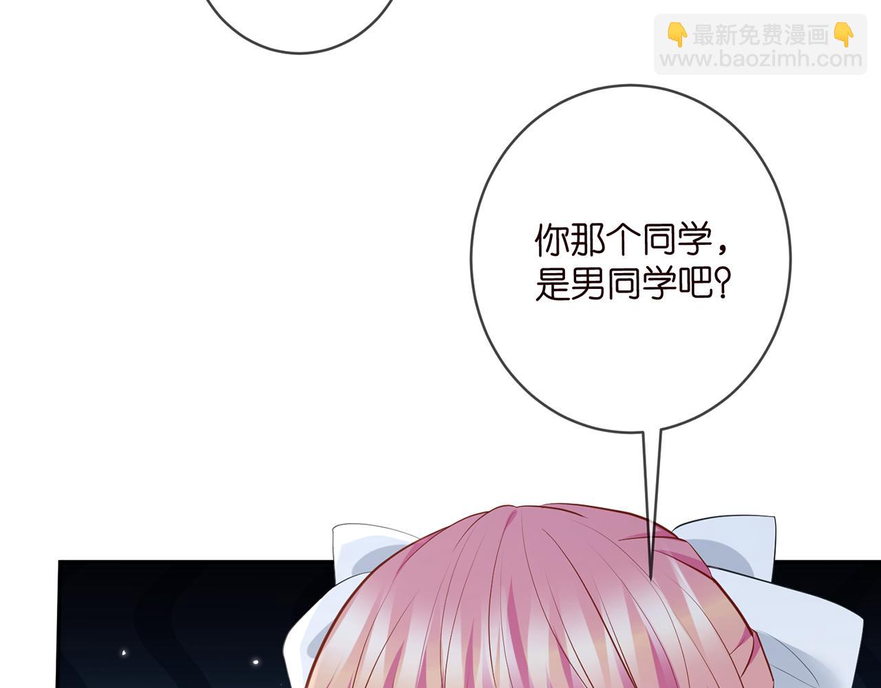 名門摯愛 - 第457 丫丫的傷心事(2/3) - 3