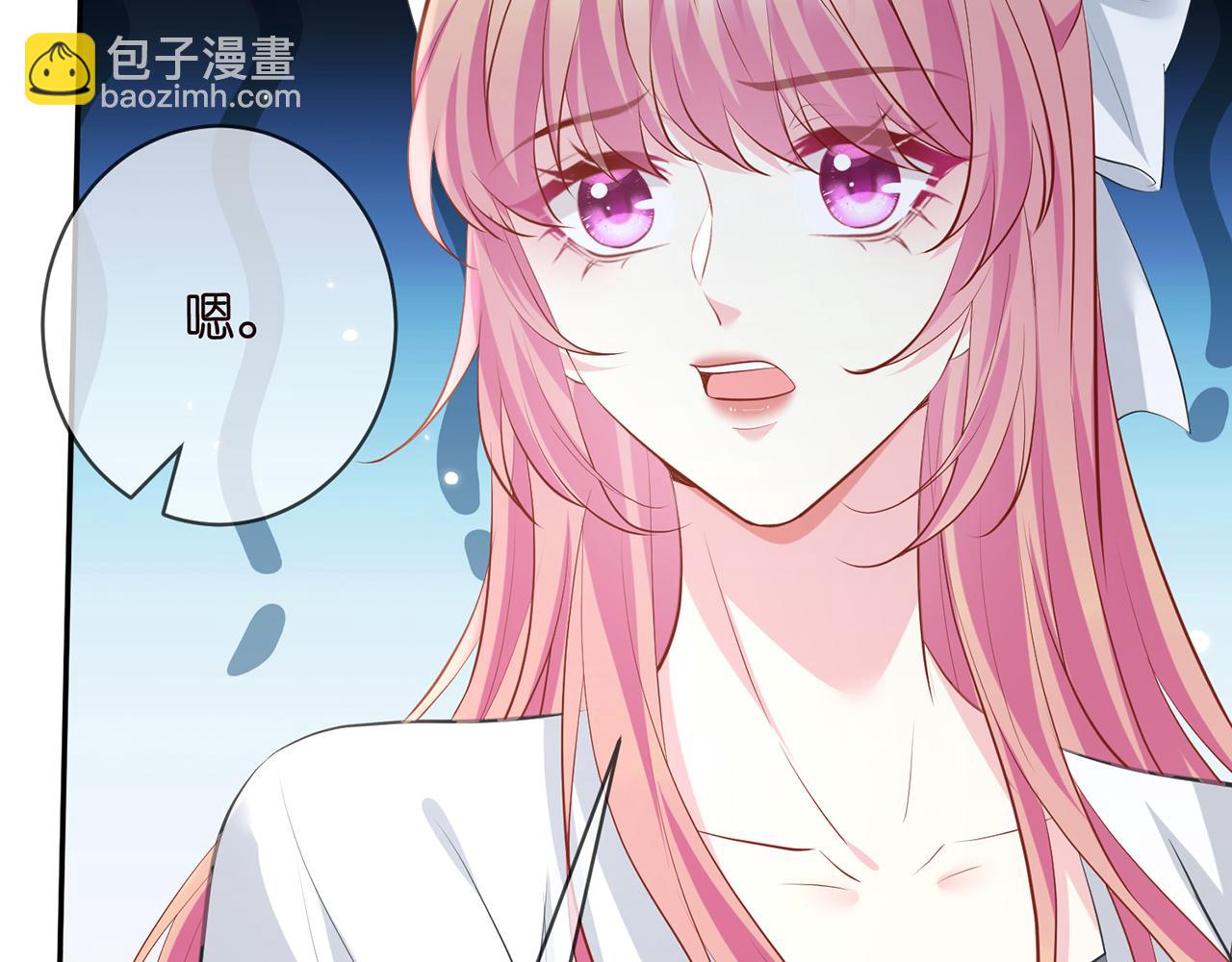 名門摯愛 - 第457 丫丫的傷心事(2/3) - 4