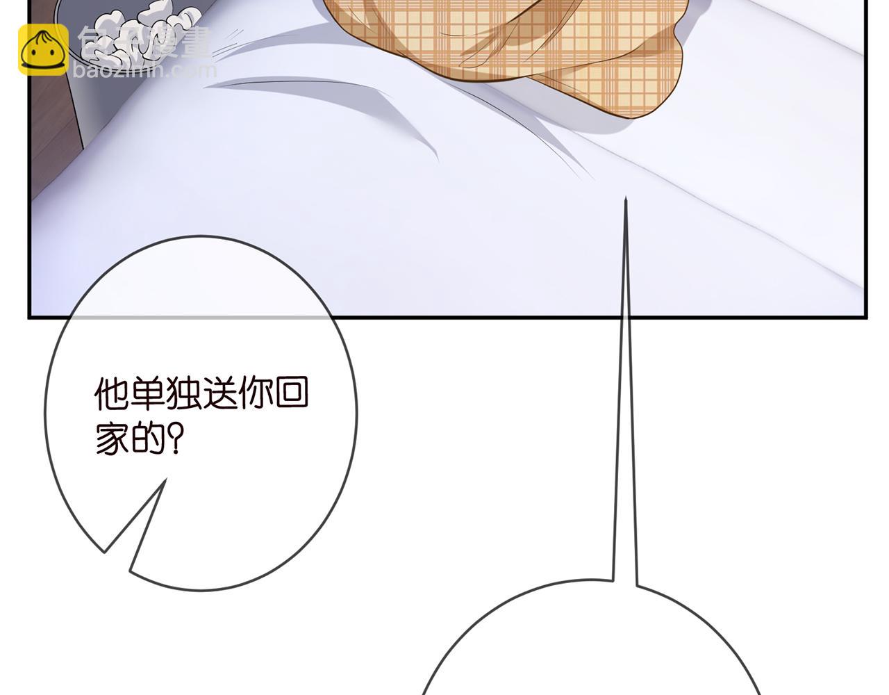 名門摯愛 - 第457 丫丫的傷心事(2/3) - 8