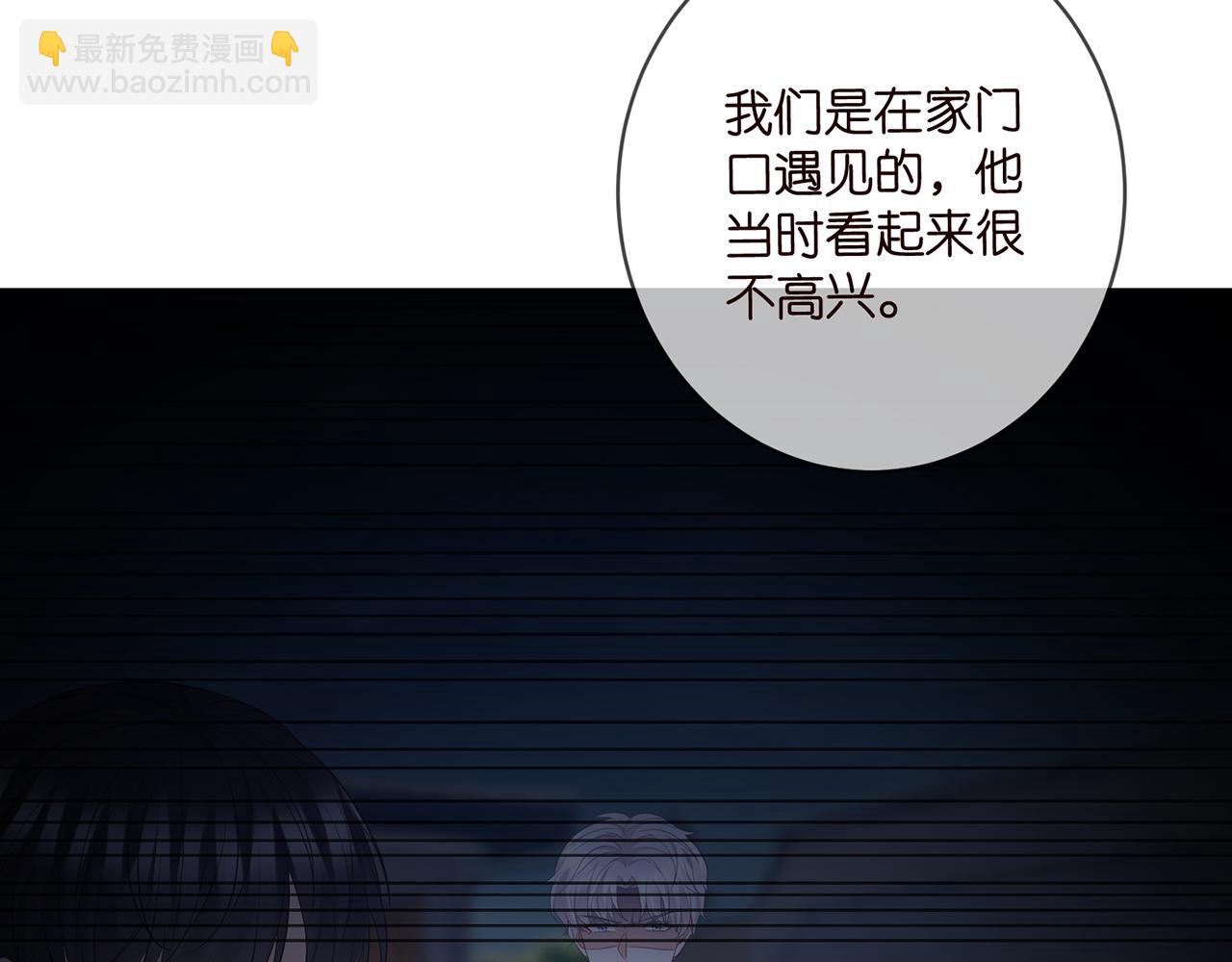 名門摯愛 - 第457 丫丫的傷心事(2/3) - 5