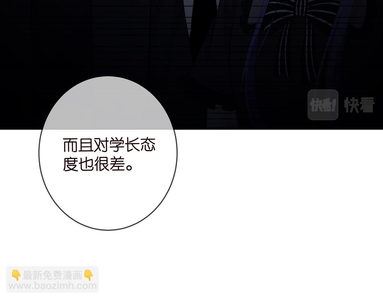 名門摯愛 - 第457 丫丫的傷心事(2/3) - 7