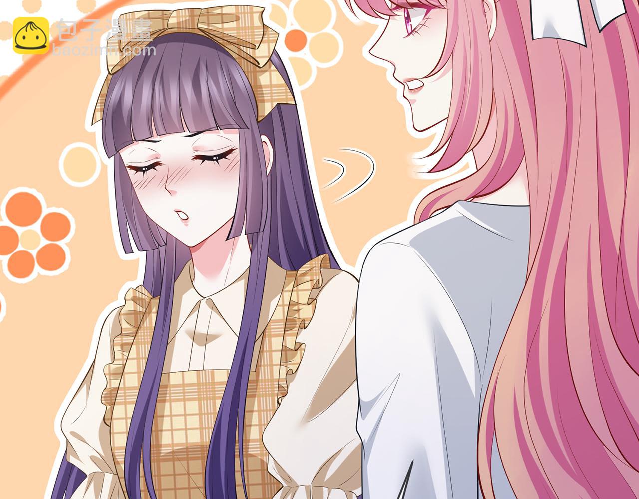 名門摯愛 - 第457 丫丫的傷心事(2/3) - 5