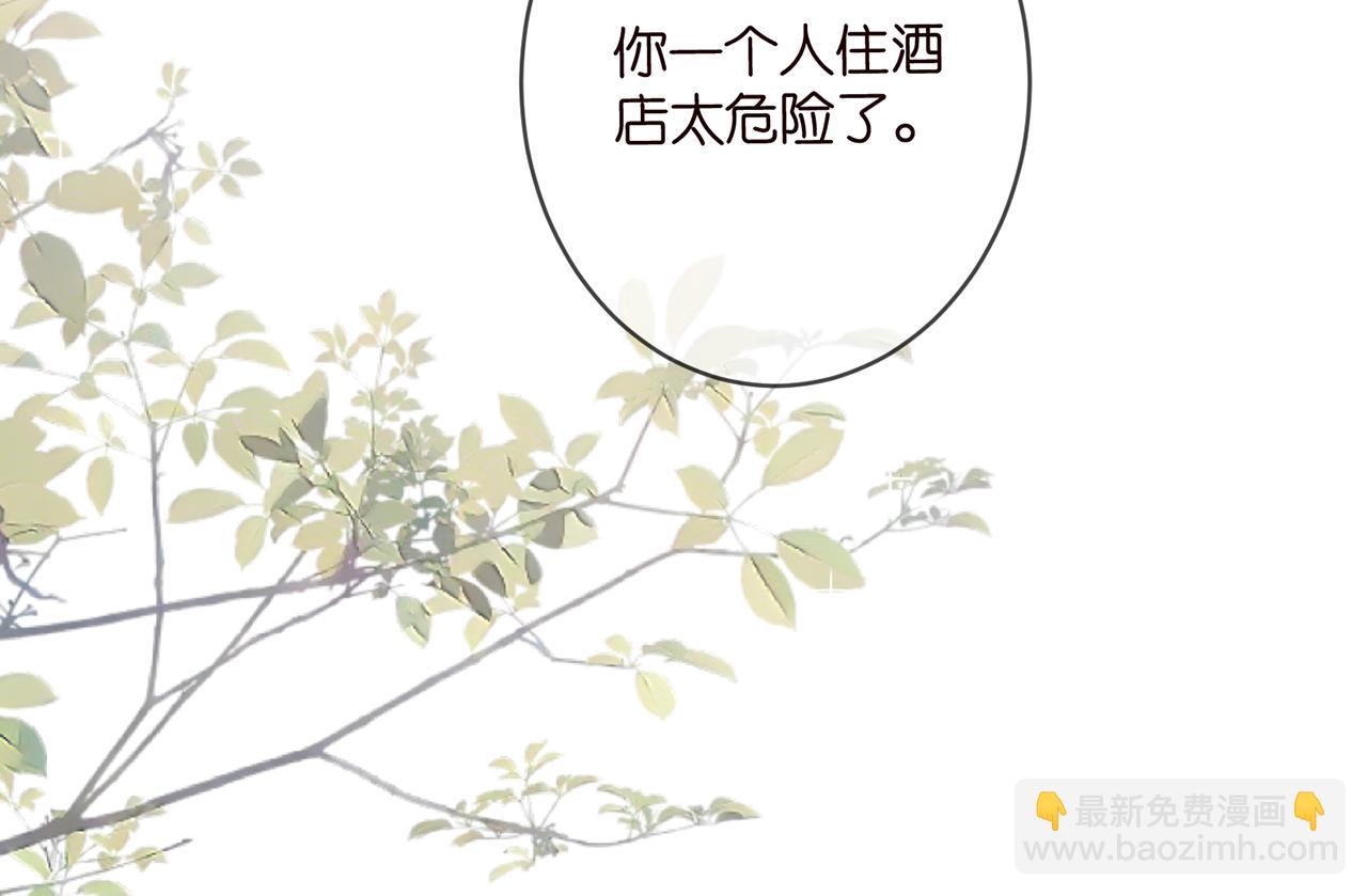 名門摯愛 - 第457 丫丫的傷心事(2/3) - 7